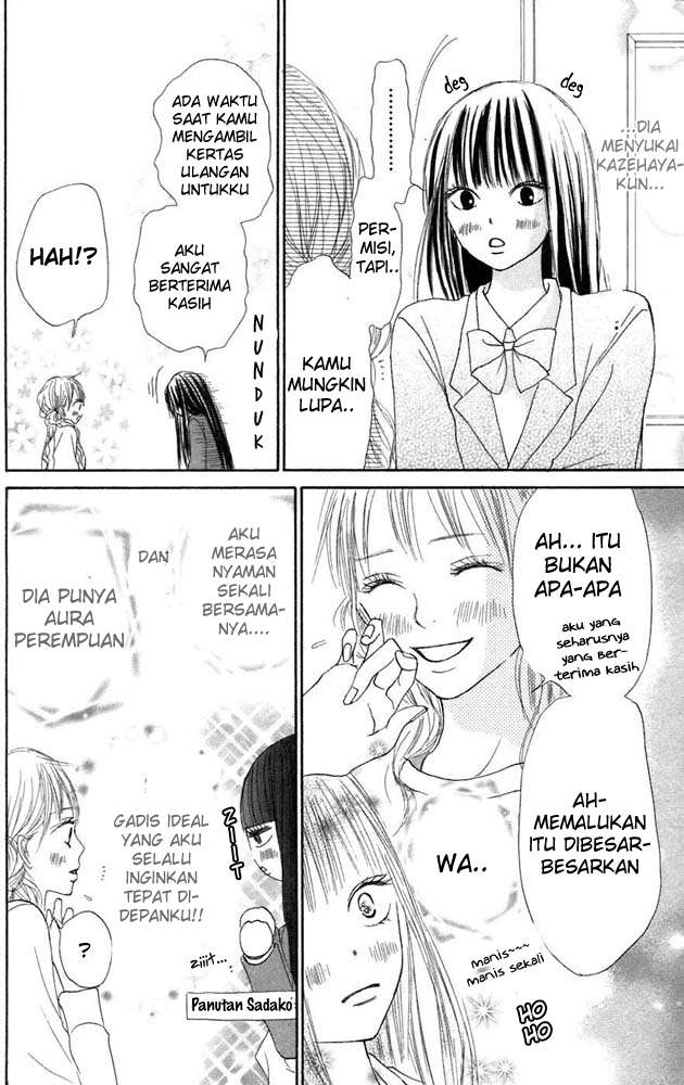Kimi ni Todoke chapter 10